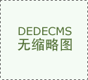 广州明珞配